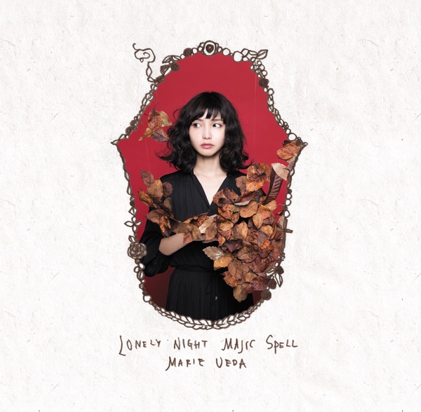 ロンリーナイト マジックスペル cover